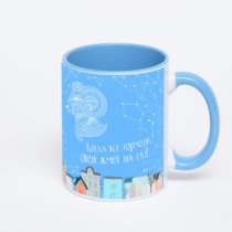 Синяя кружка с фотопечатью