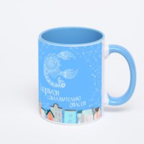 Синяя кружка с фотопечатью