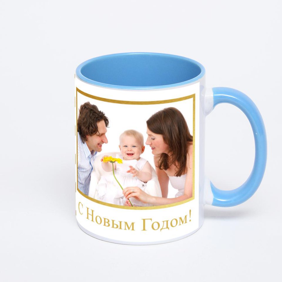 Синяя кружка с фотопечатью