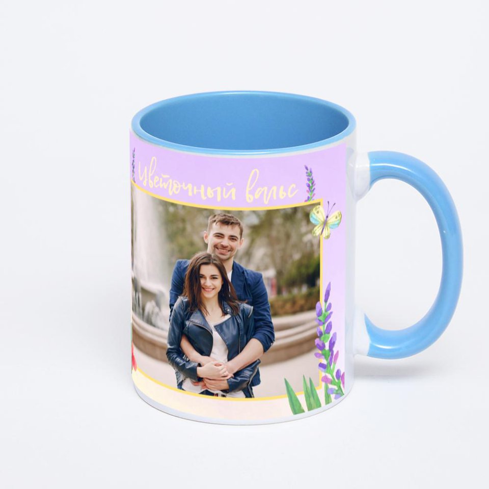 Синяя кружка с фотопечатью