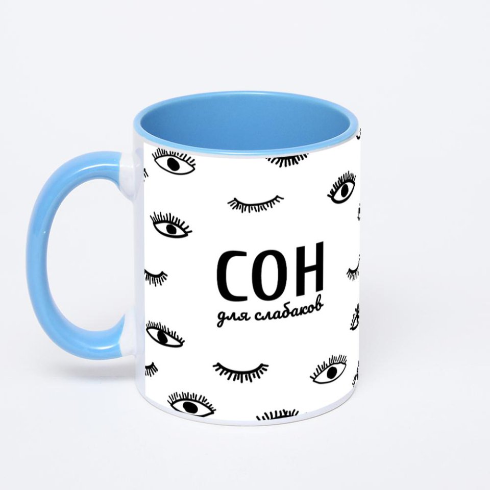 Синяя кружка с фотопечатью