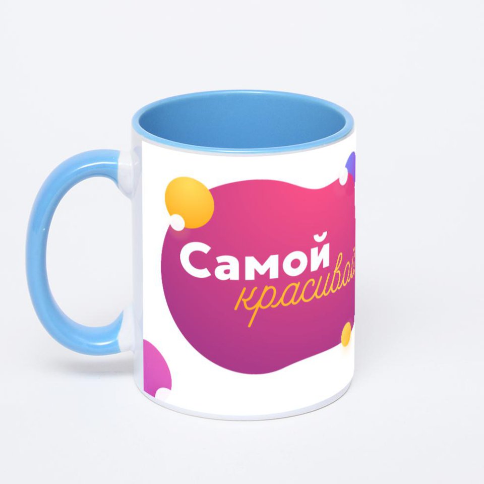 Синяя кружка с фотопечатью