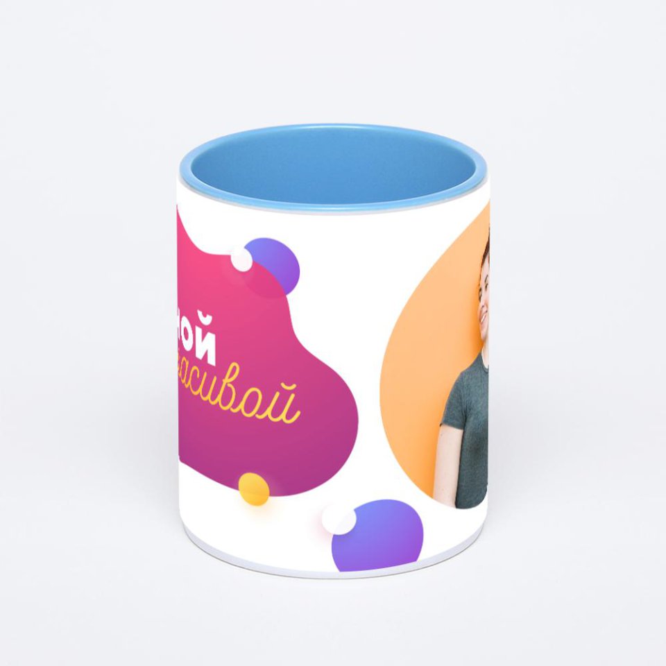 Синяя кружка с фотопечатью