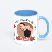 Синяя кружка с фотопечатью