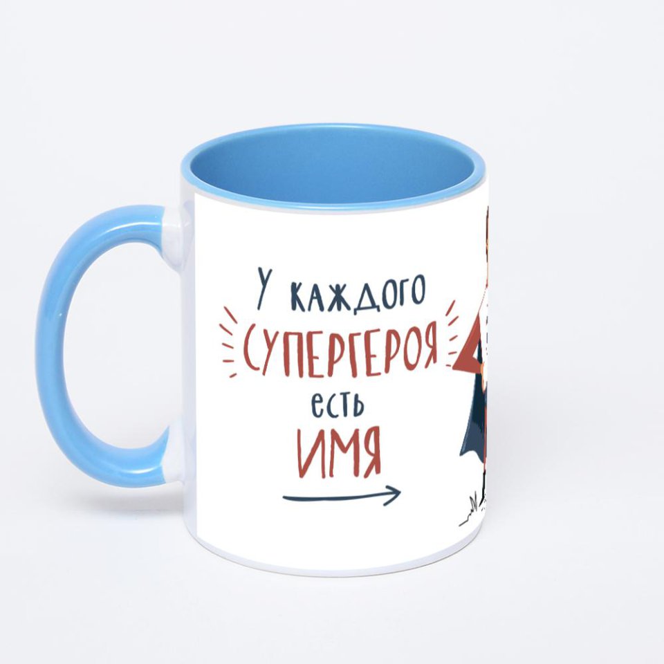Синяя кружка с фотопечатью