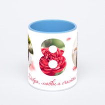 Синяя кружка с фотопечатью