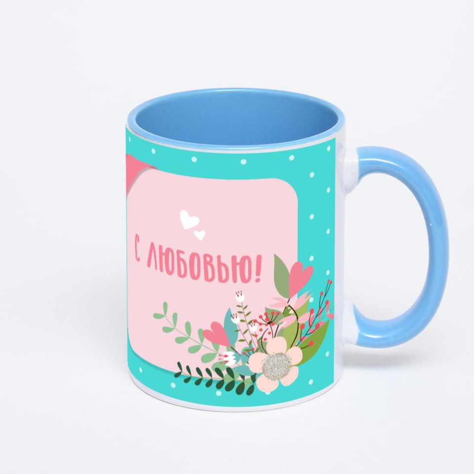 Синяя кружка с фотопечатью