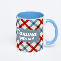 Синяя кружка с фотопечатью