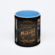 Синяя кружка с фотопечатью