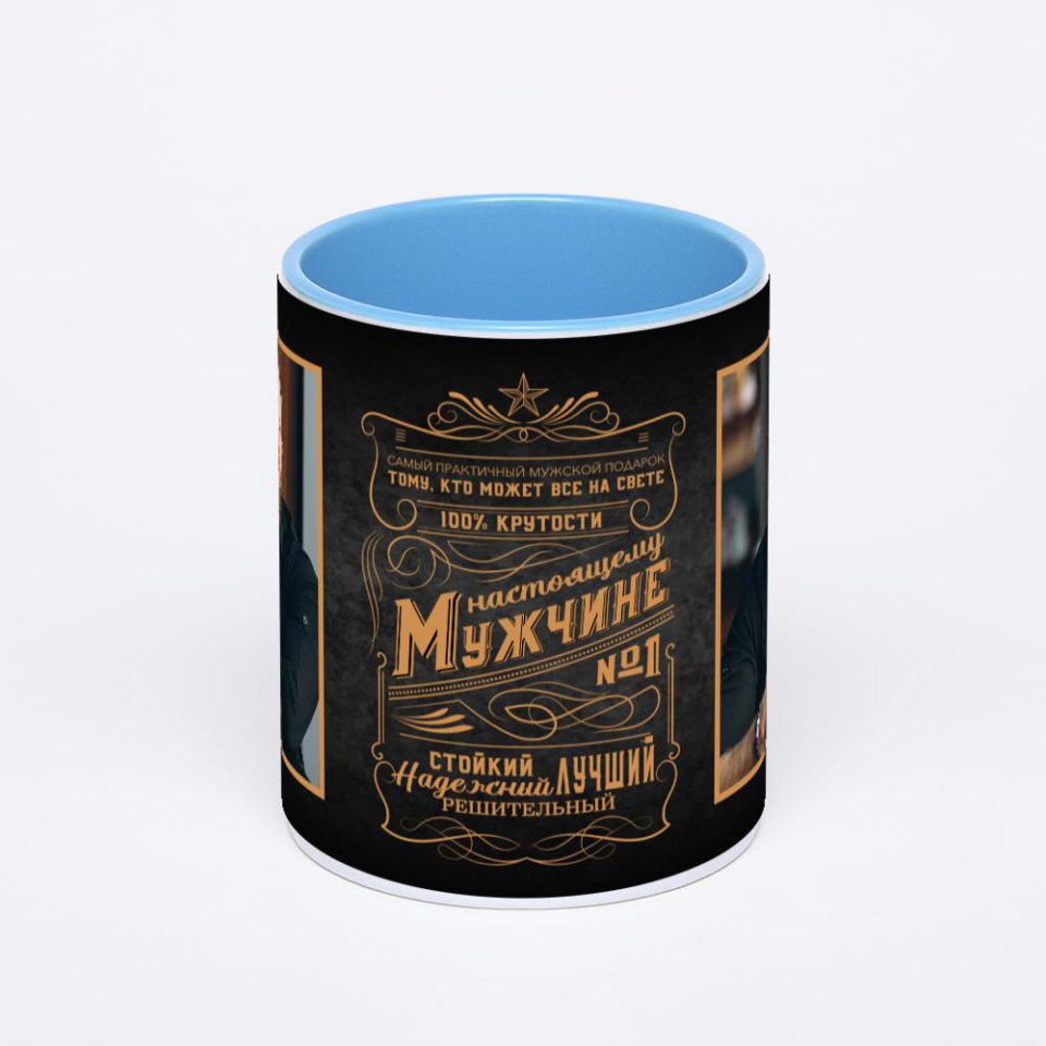 Синяя кружка с фотопечатью