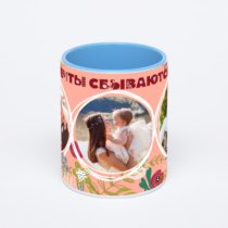 Синяя кружка с фотопечатью