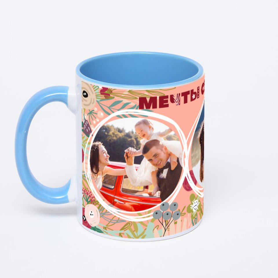 Синяя кружка с фотопечатью