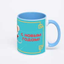 Синяя кружка с фотопечатью