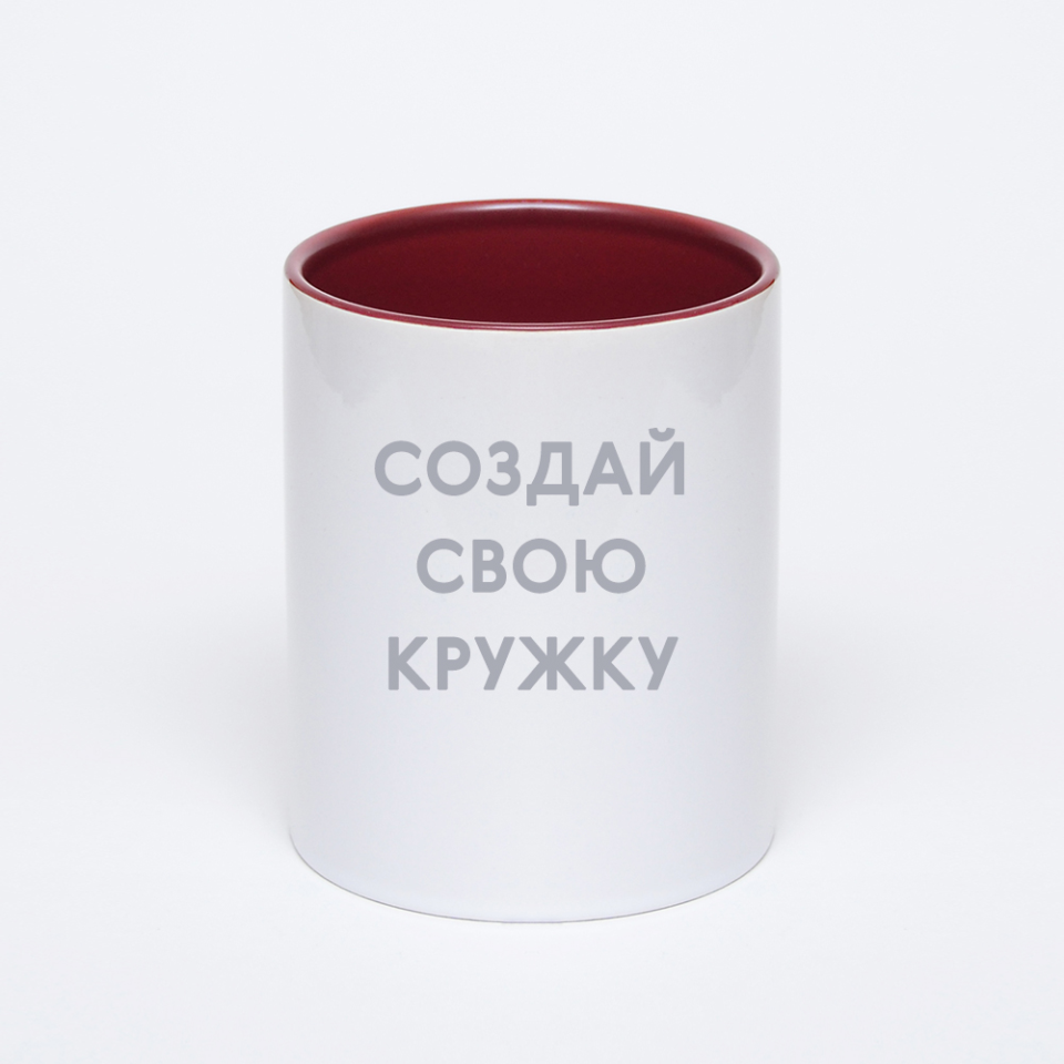 Бордовая кружка с фотопечатью