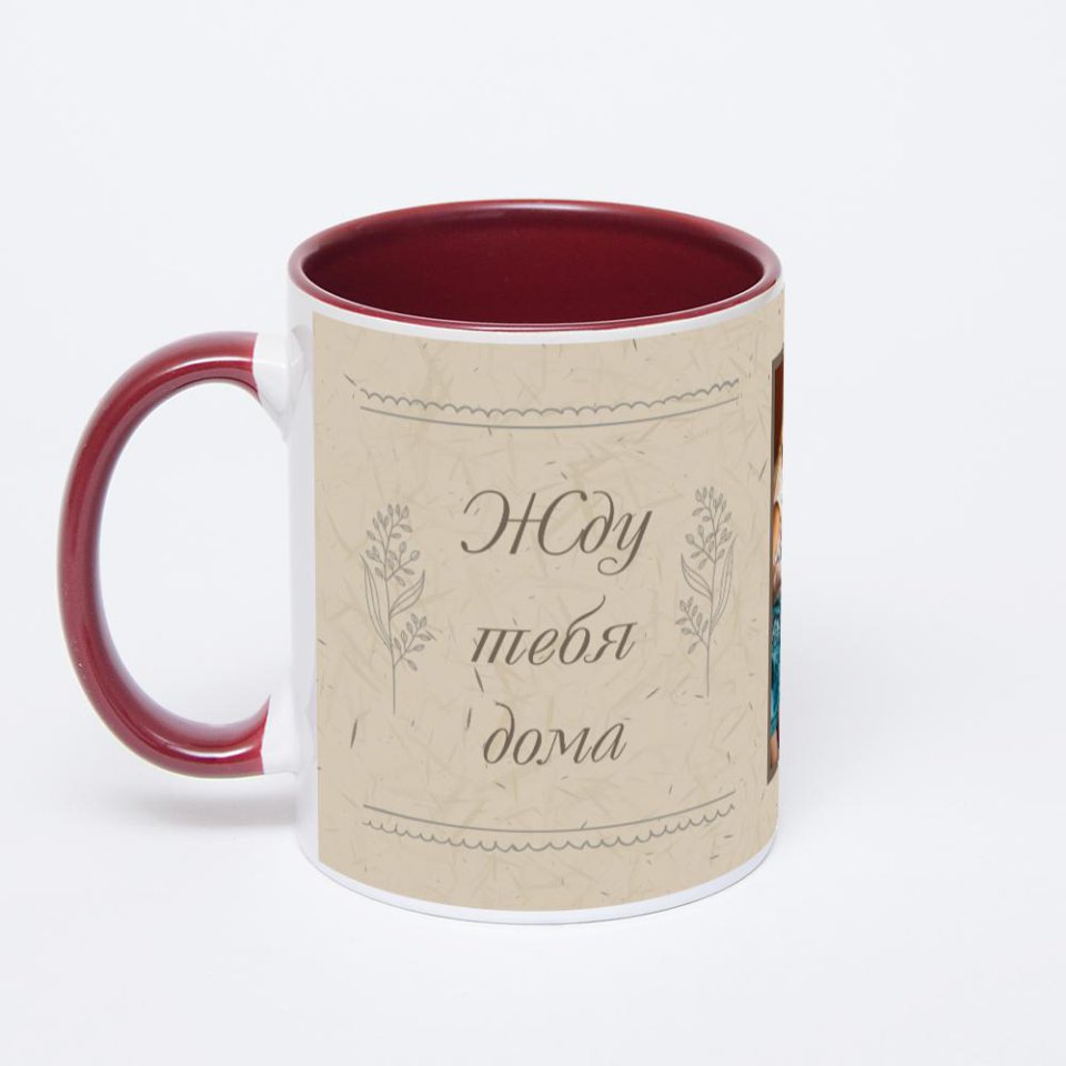 Бордовая кружка с фотопечатью