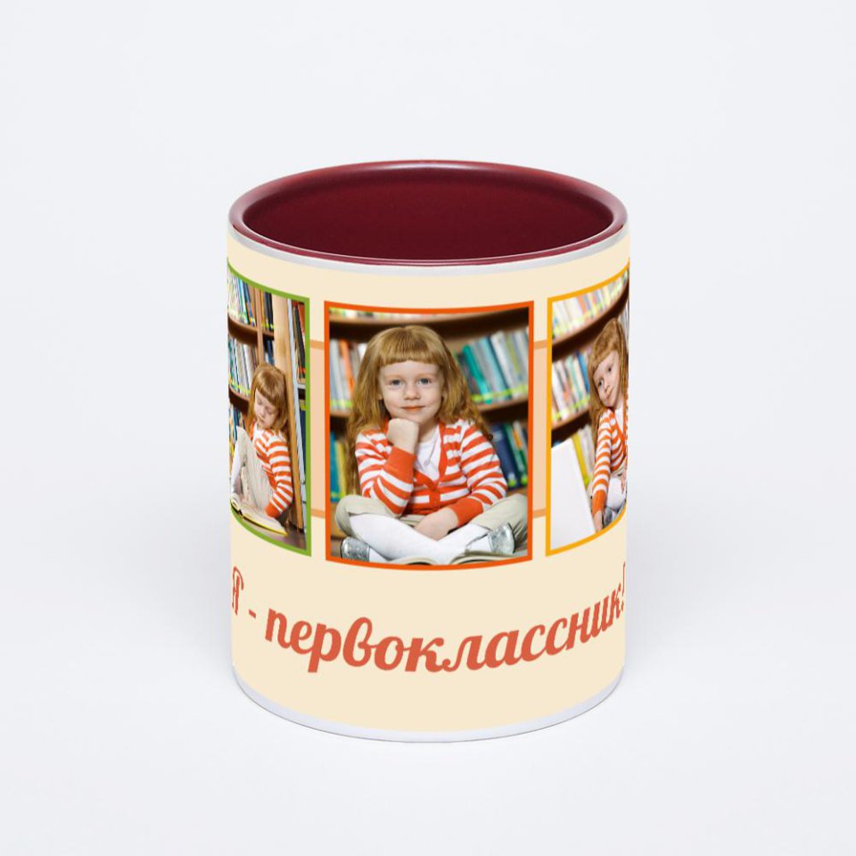 Бордовая кружка с фотопечатью