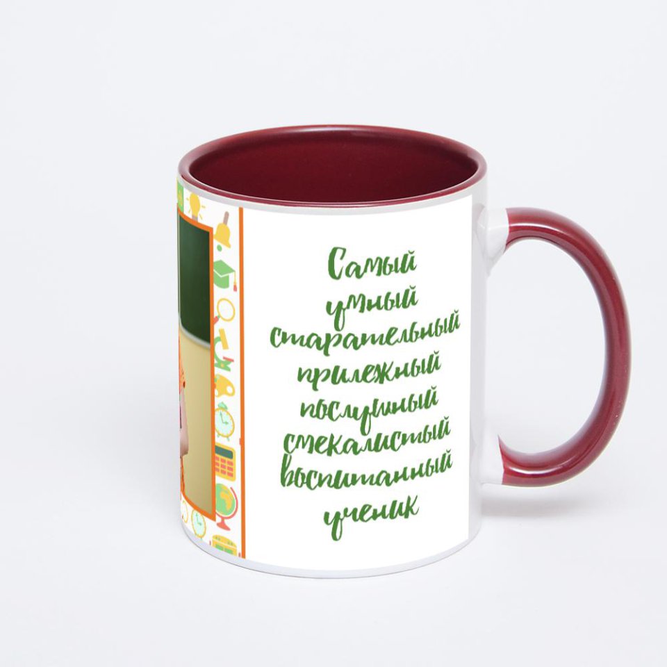 Бордовая кружка с фотопечатью