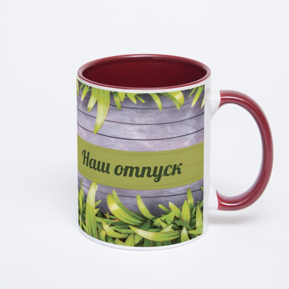 Бордовая кружка с фотопечатью