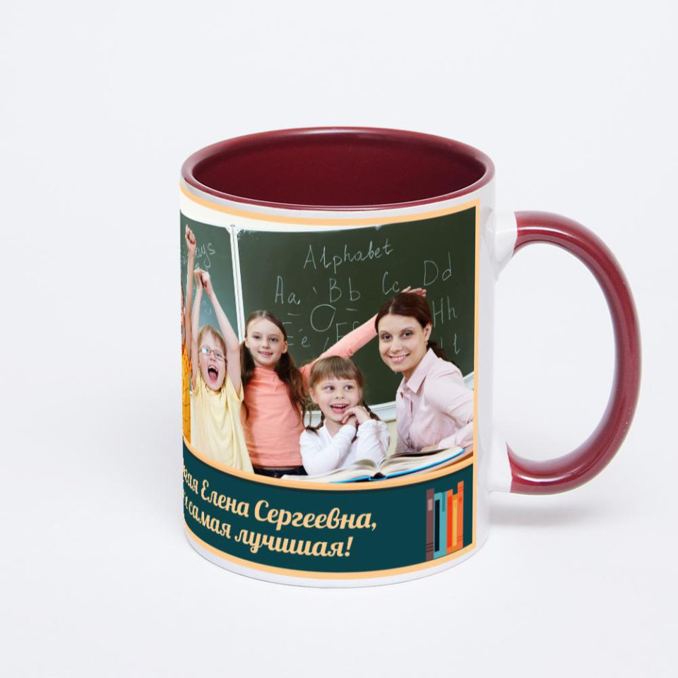 Бордовая кружка с фотопечатью