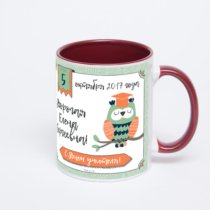 Бордовая кружка с фотопечатью