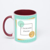 Бордовая кружка с фотопечатью