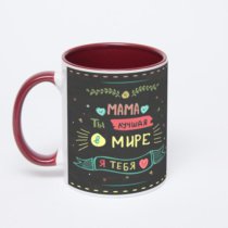 Бордовая кружка с фотопечатью