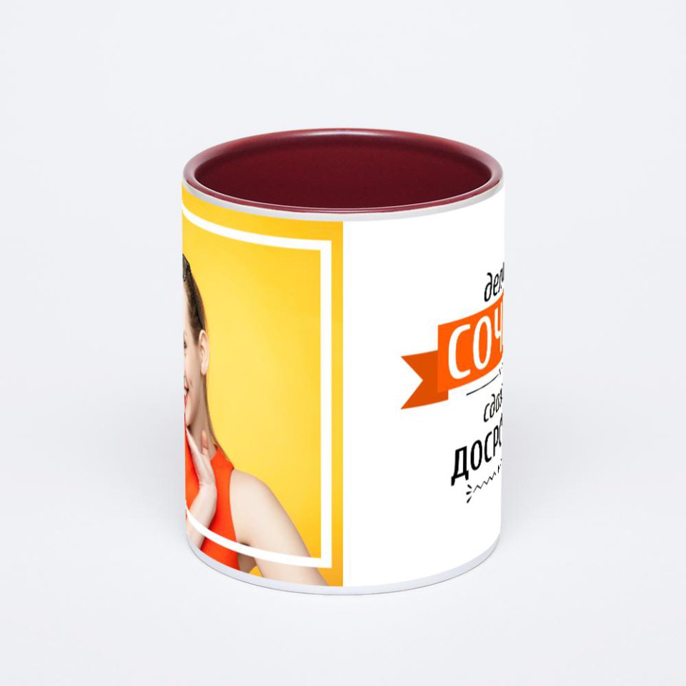 Бордовая кружка с фотопечатью