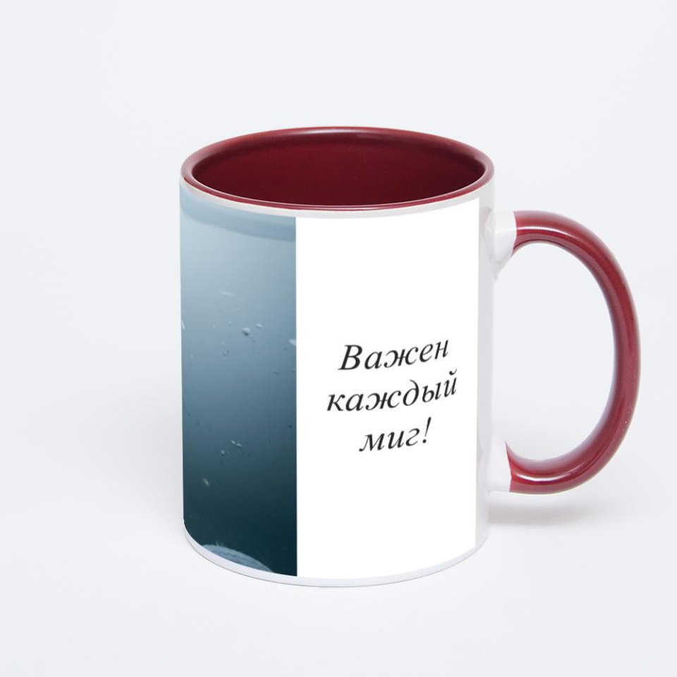 Бордовая кружка с фотопечатью