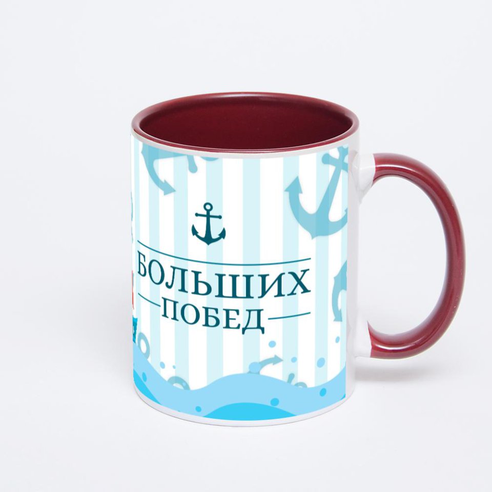Бордовая кружка с фотопечатью