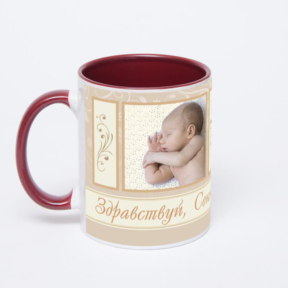 Бордовая кружка с фотопечатью
