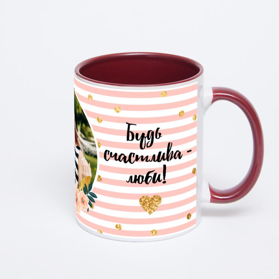 Бордовая кружка с фотопечатью