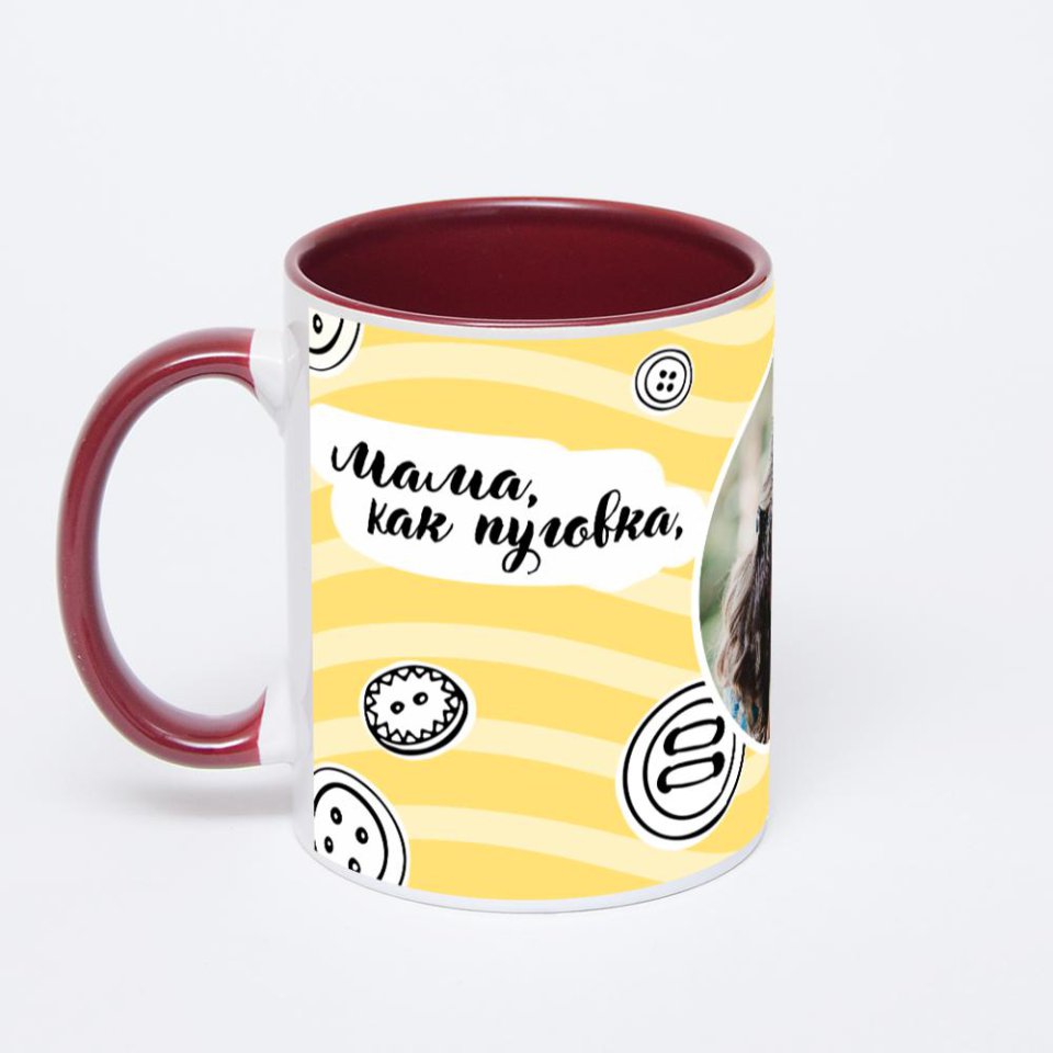 Бордовая кружка с фотопечатью