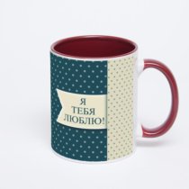 Бордовая кружка с фотопечатью