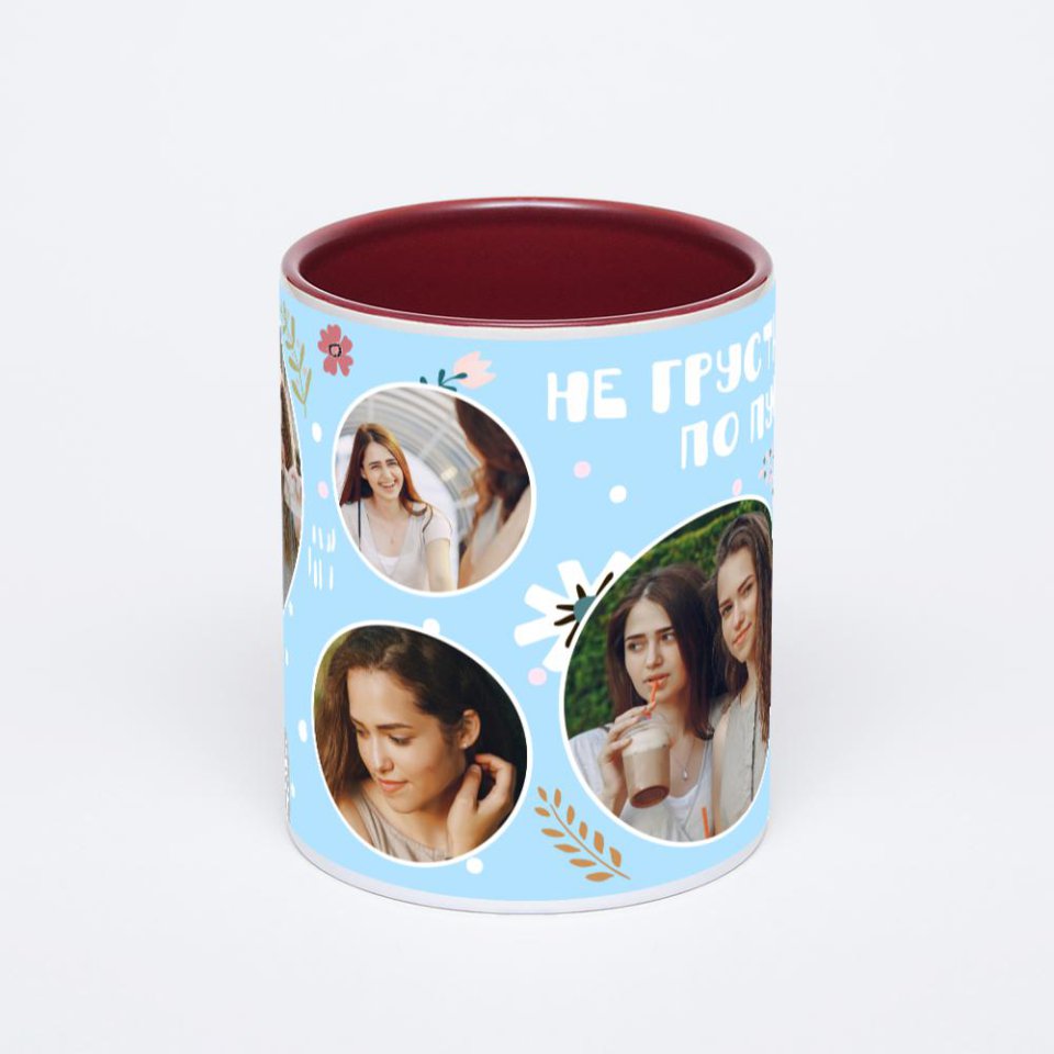 Бордовая кружка с фотопечатью