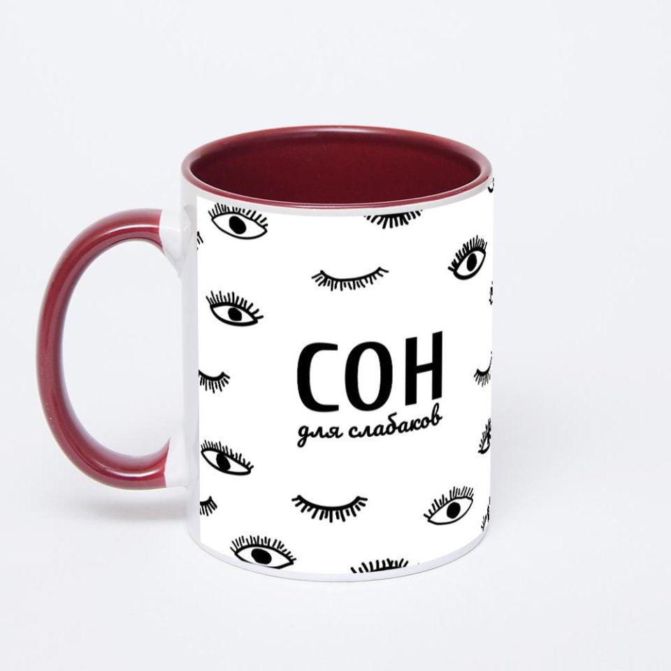 Бордовая кружка с фотопечатью