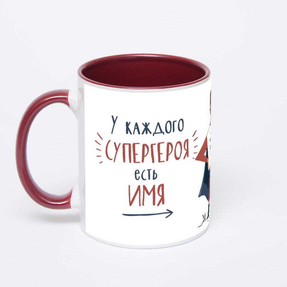 Бордовая кружка с фотопечатью
