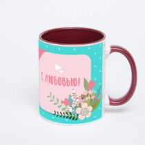 Бордовая кружка с фотопечатью