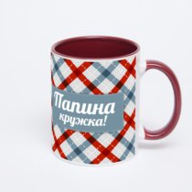 Бордовая кружка с фотопечатью