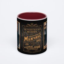 Бордовая кружка с фотопечатью