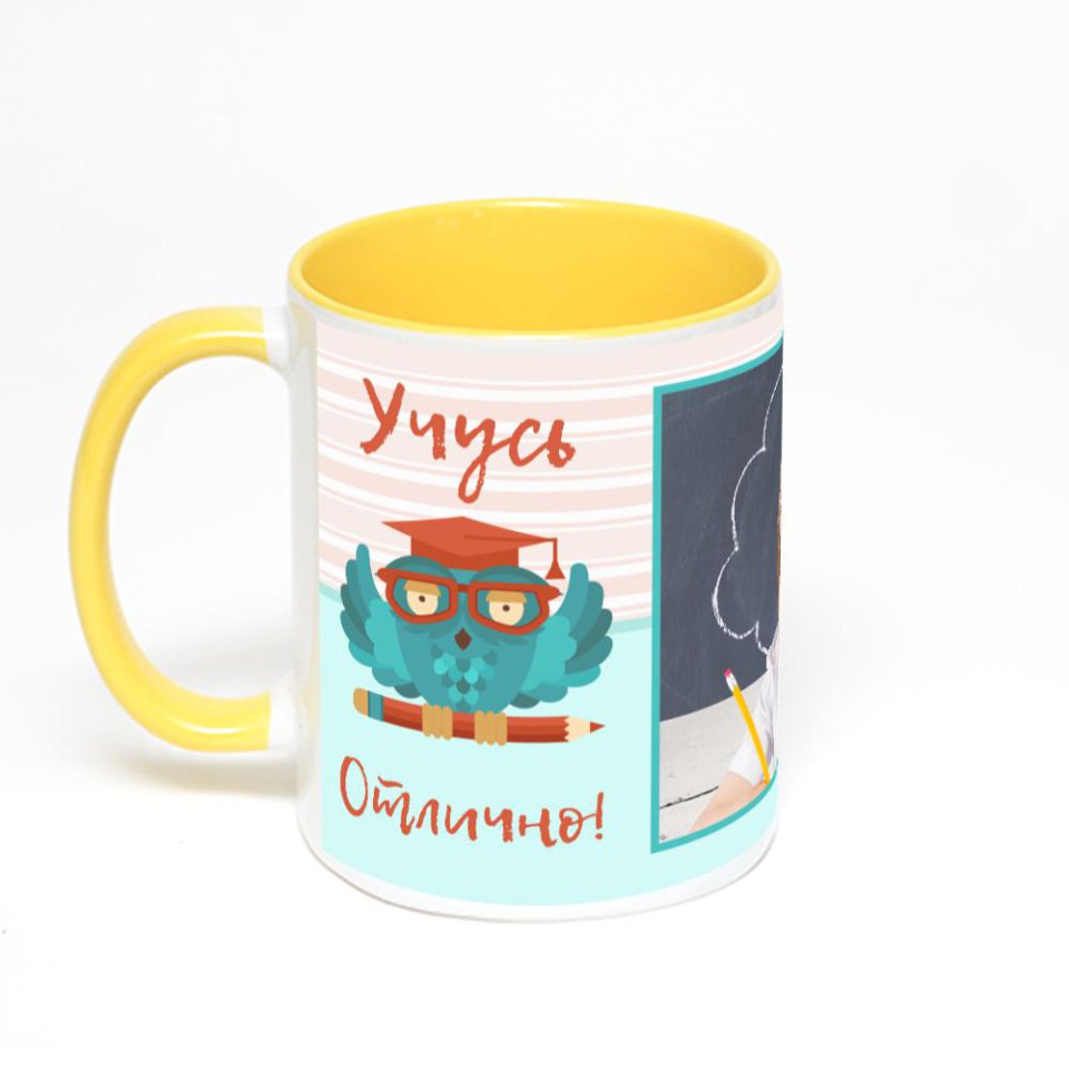 Желтая кружка с фотопечатью
