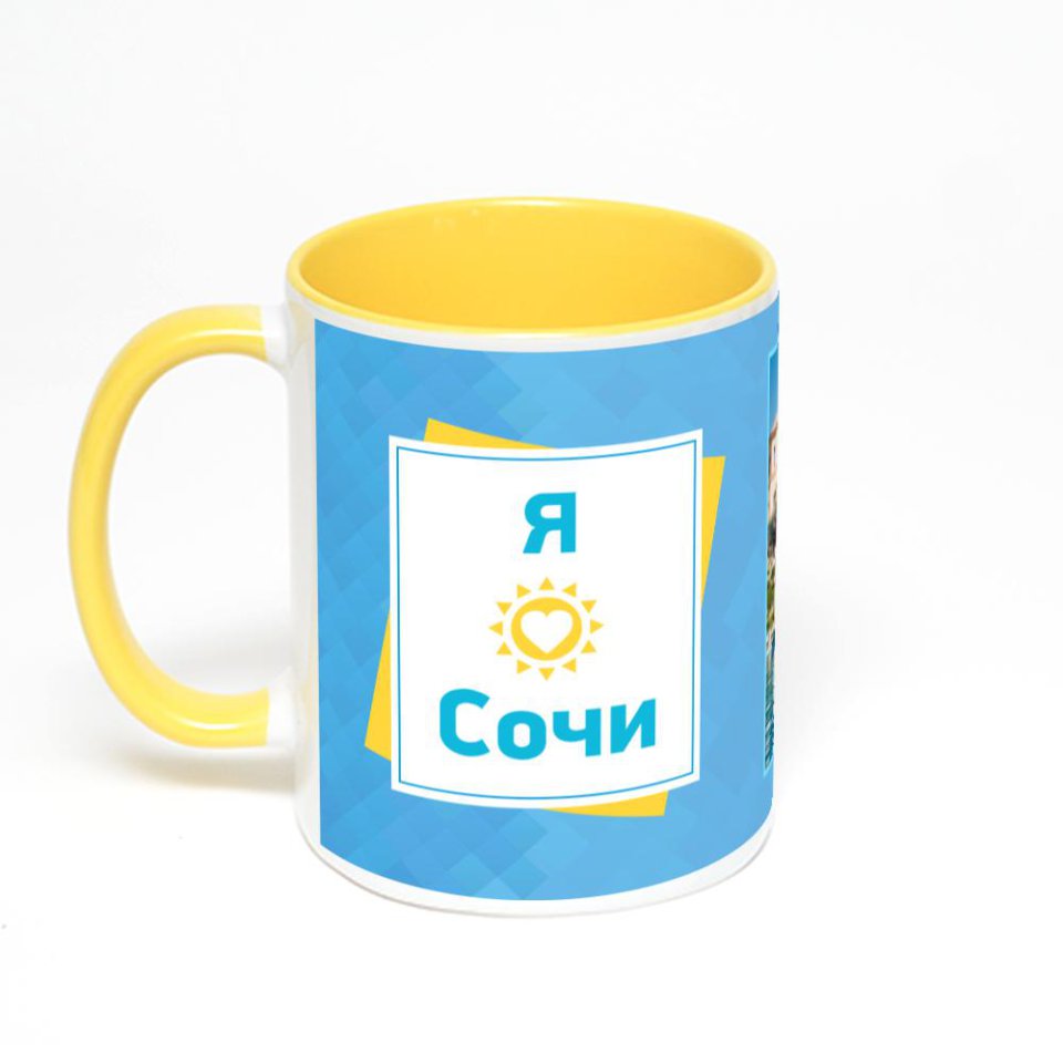 Желтая кружка с фотопечатью