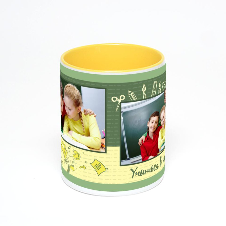 Желтая кружка с фотопечатью