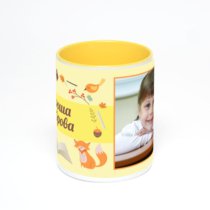 Желтая кружка с фотопечатью