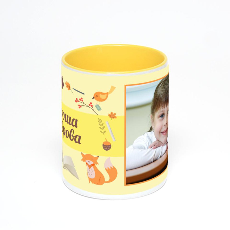 Желтая кружка с фотопечатью