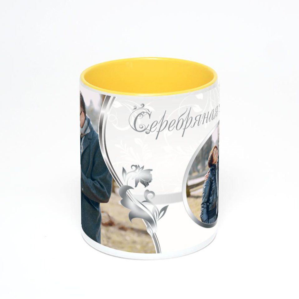 Желтая кружка с фотопечатью
