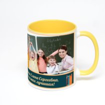 Желтая кружка с фотопечатью