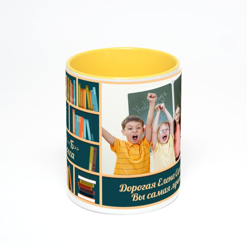 Желтая кружка с фотопечатью