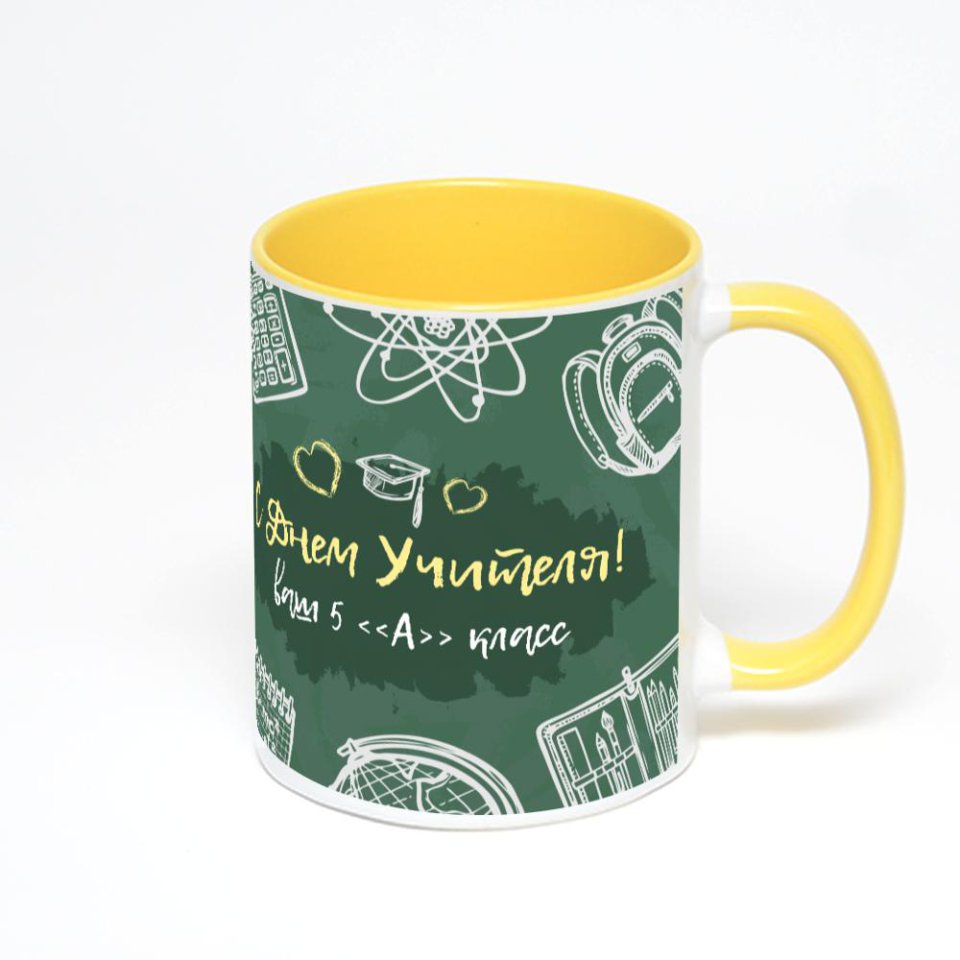 Желтая кружка с фотопечатью