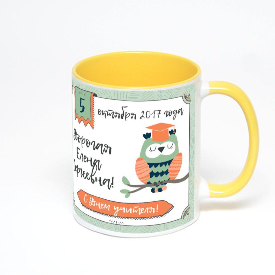 Желтая кружка с фотопечатью