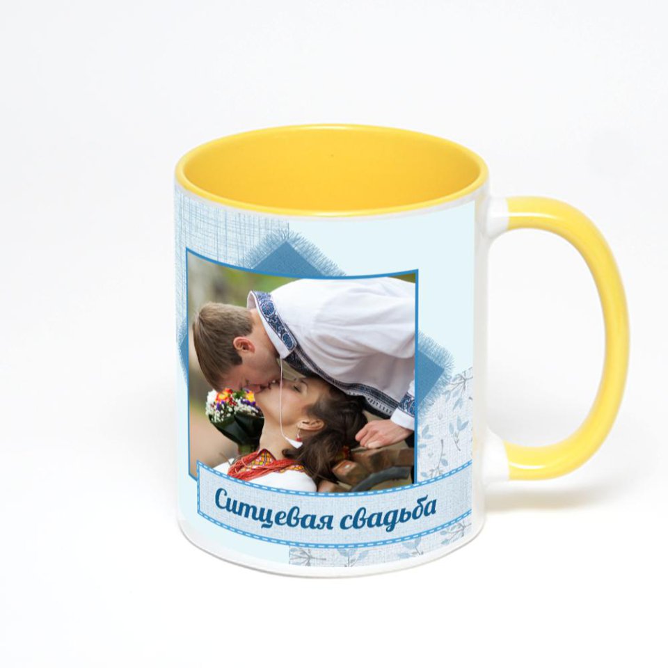 Желтая кружка с фотопечатью